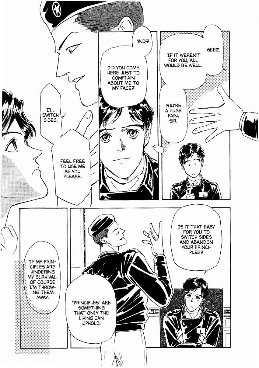 Chapter 81 - Page 17