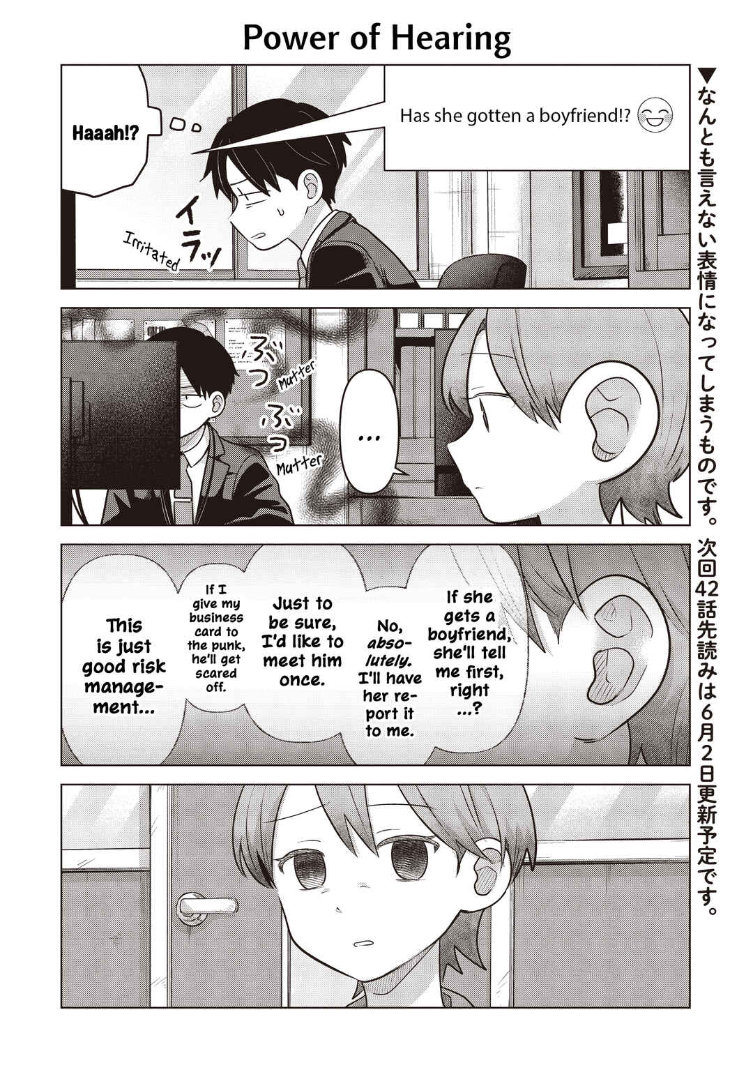 Chapter 40.5 - Page 4