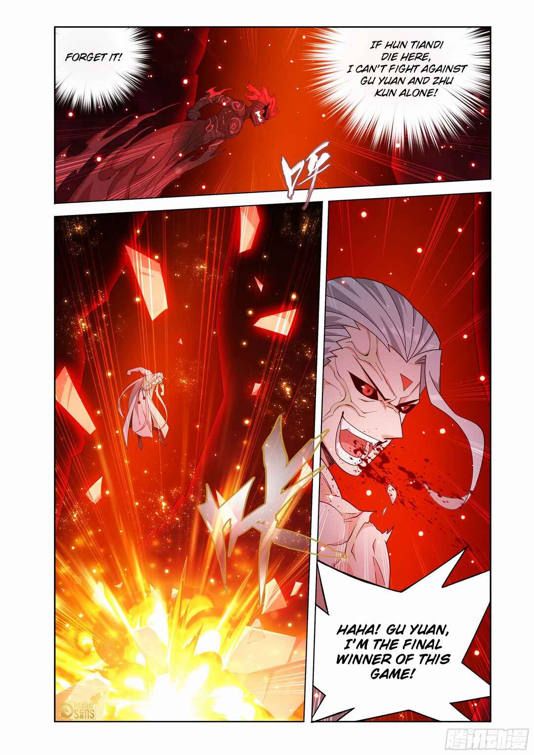 Chapter 465 - Page 23