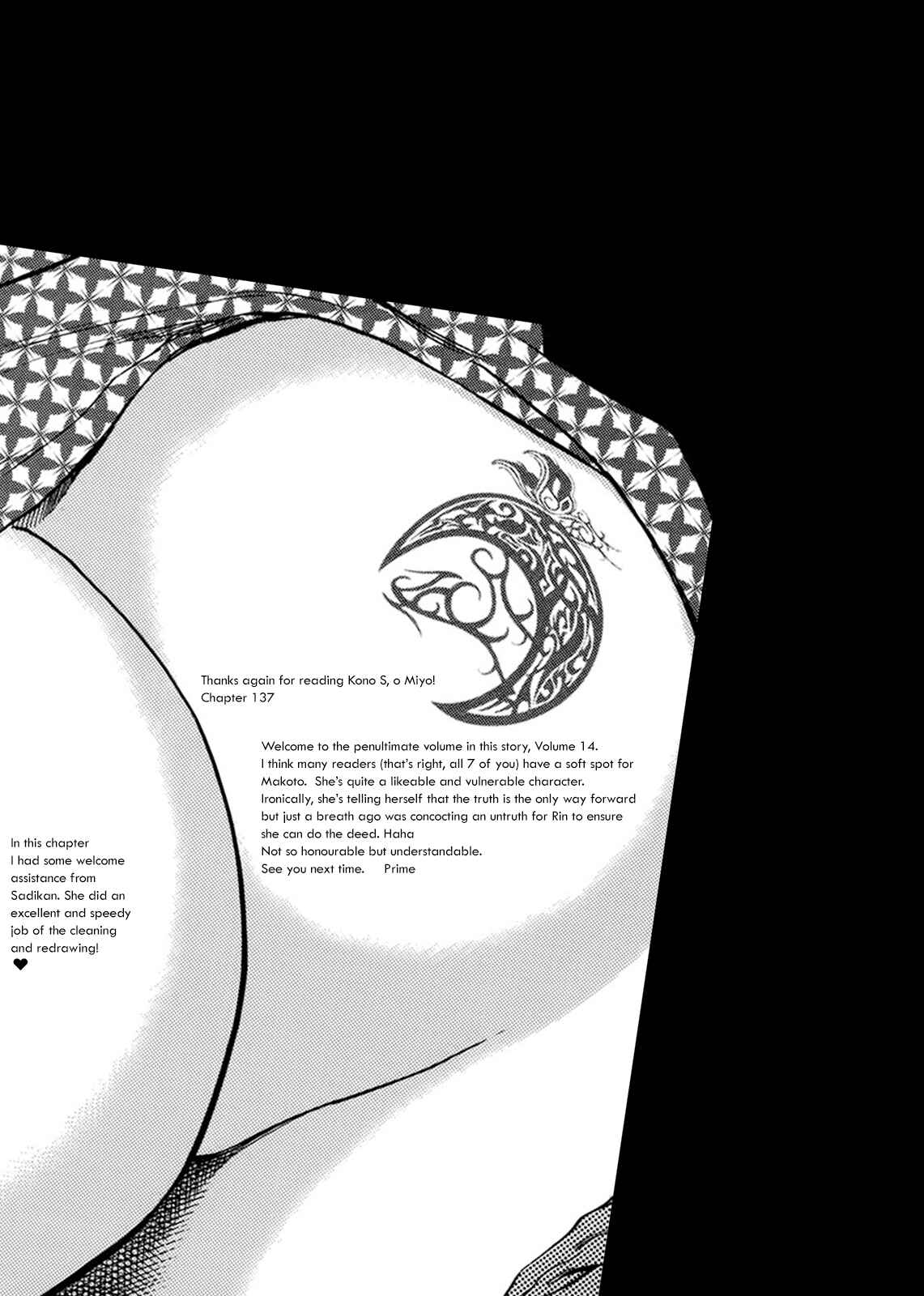 Chapter 137 - Page 25