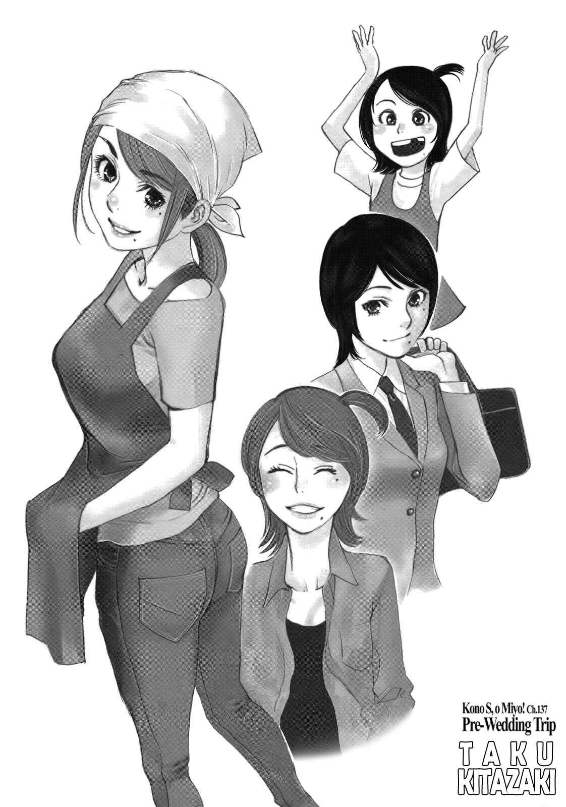 Chapter 137 - Page 5