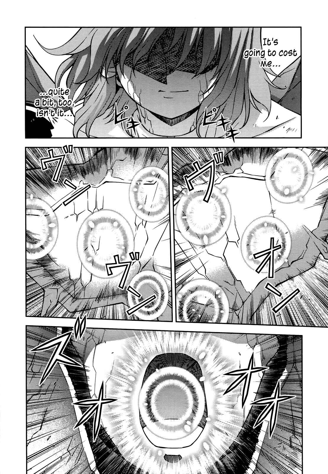 Chapter 88 - Page 6
