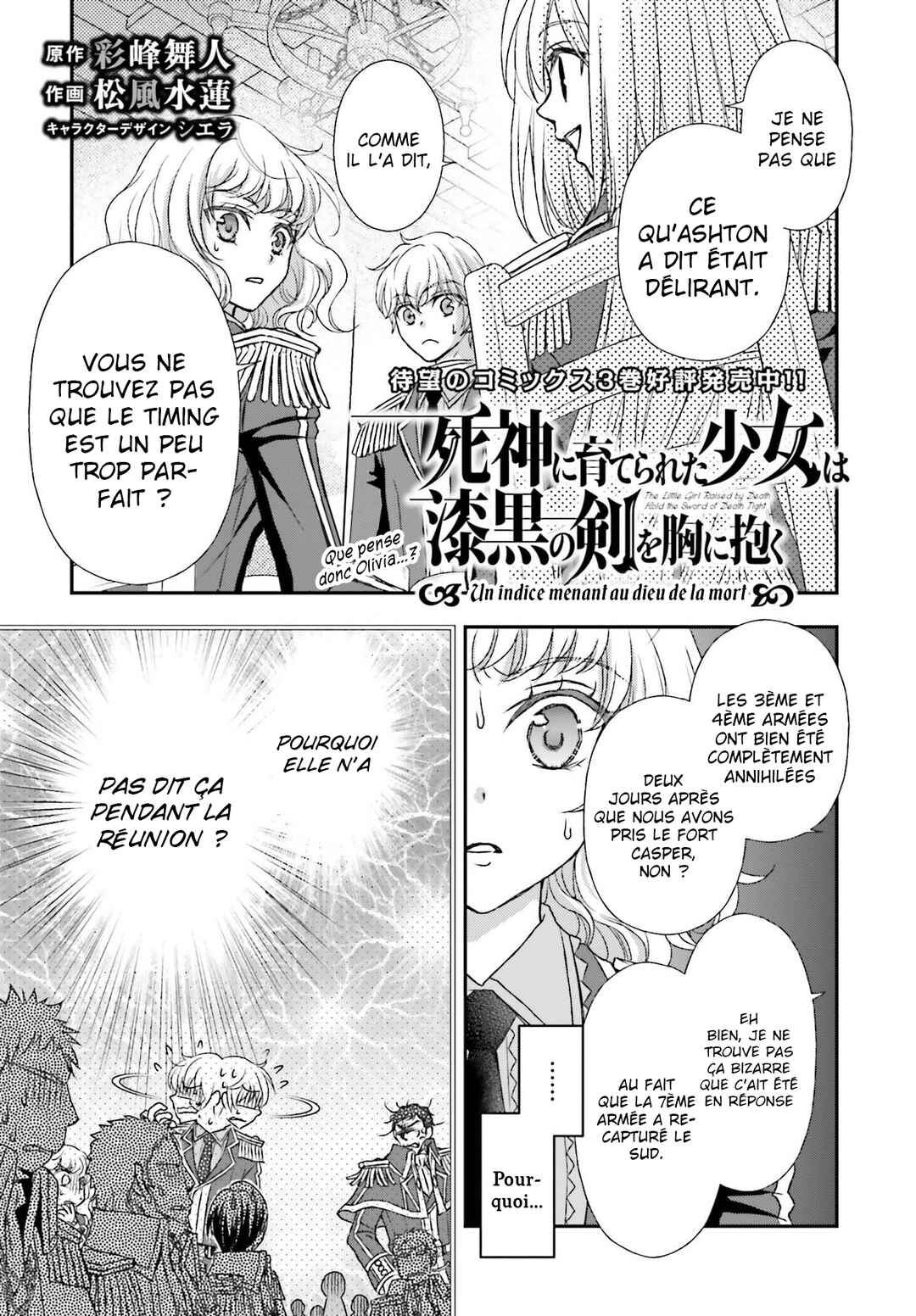 Chapter 19 - Page 2