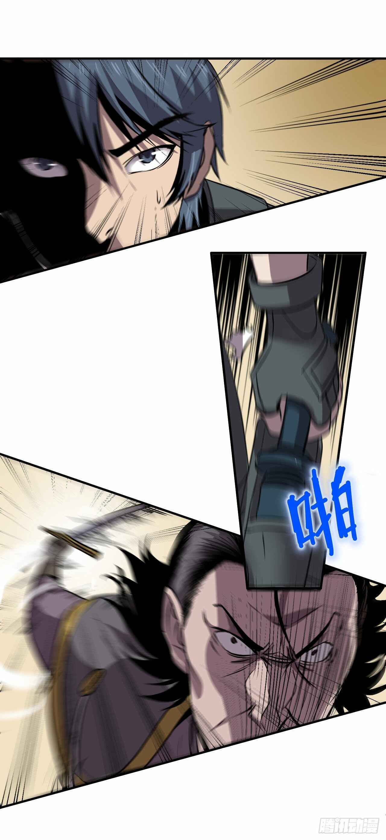 Chapter 5 - Page 3