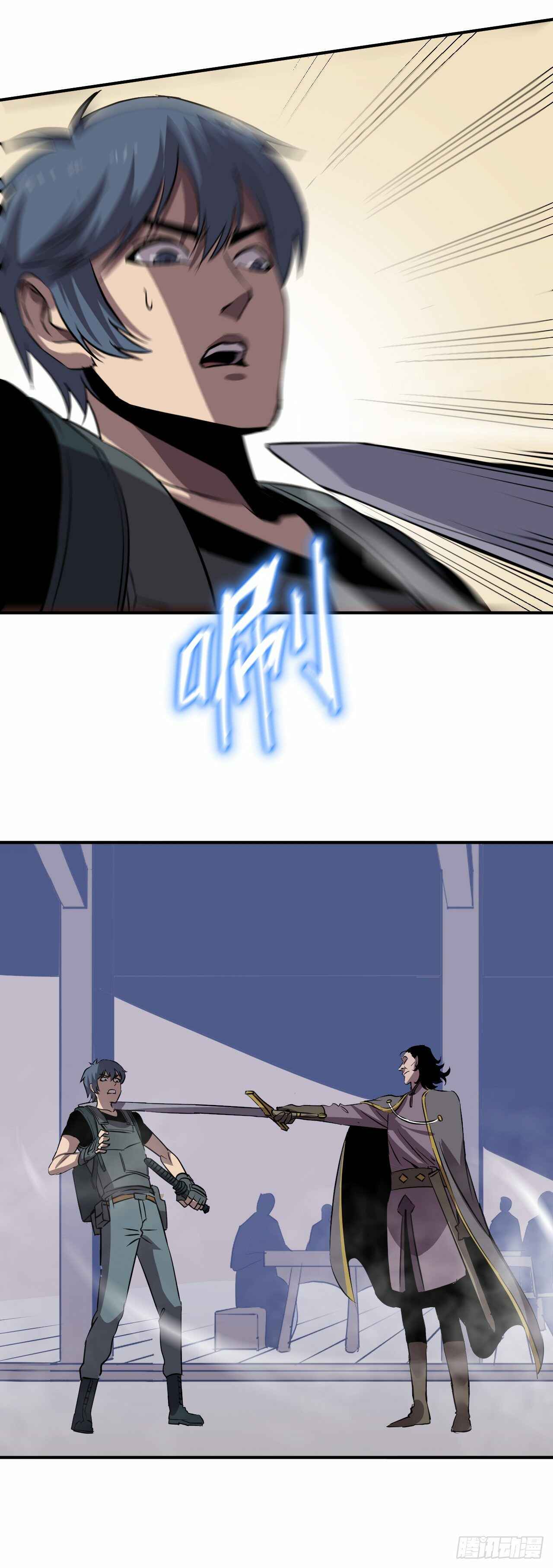Chapter 5 - Page 4