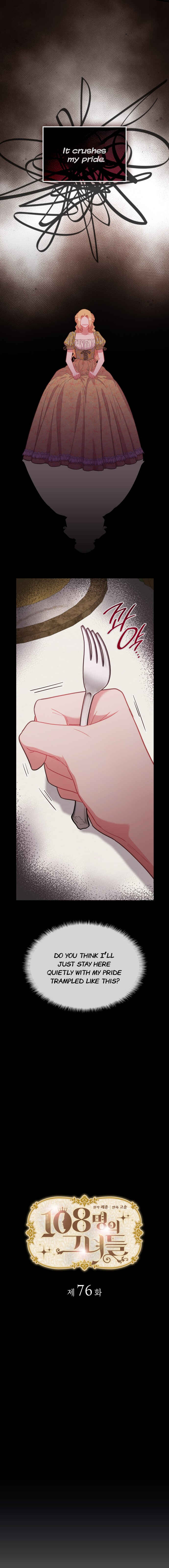 Chapter 76 - Page 2