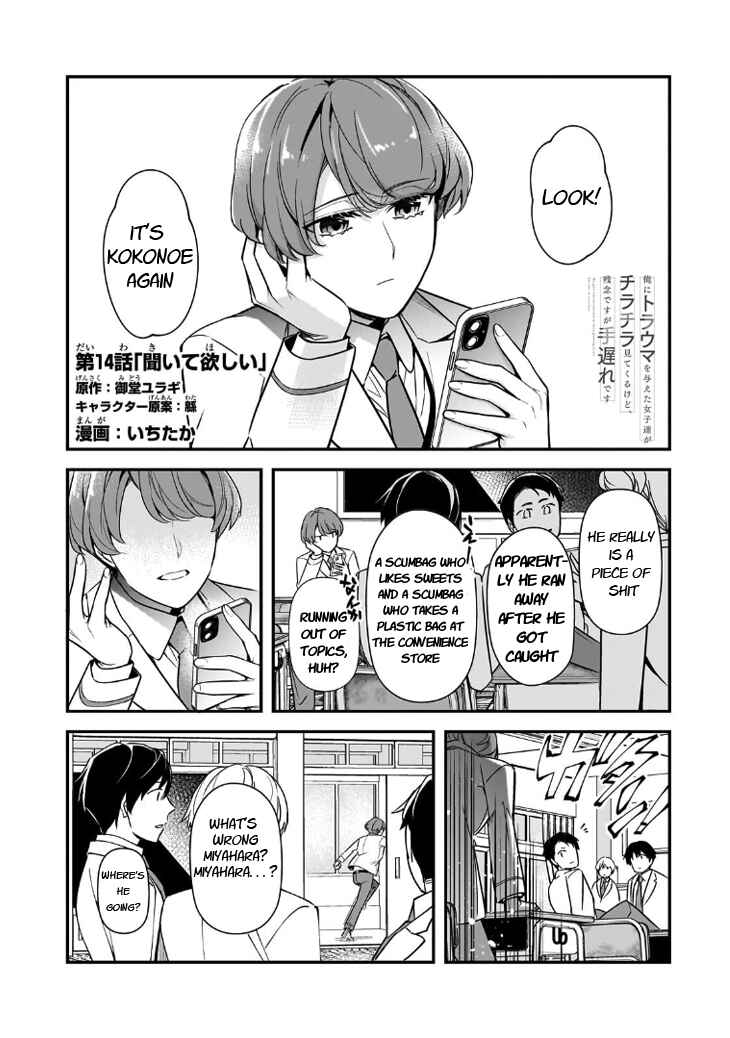 Chapter 14 - Page 2