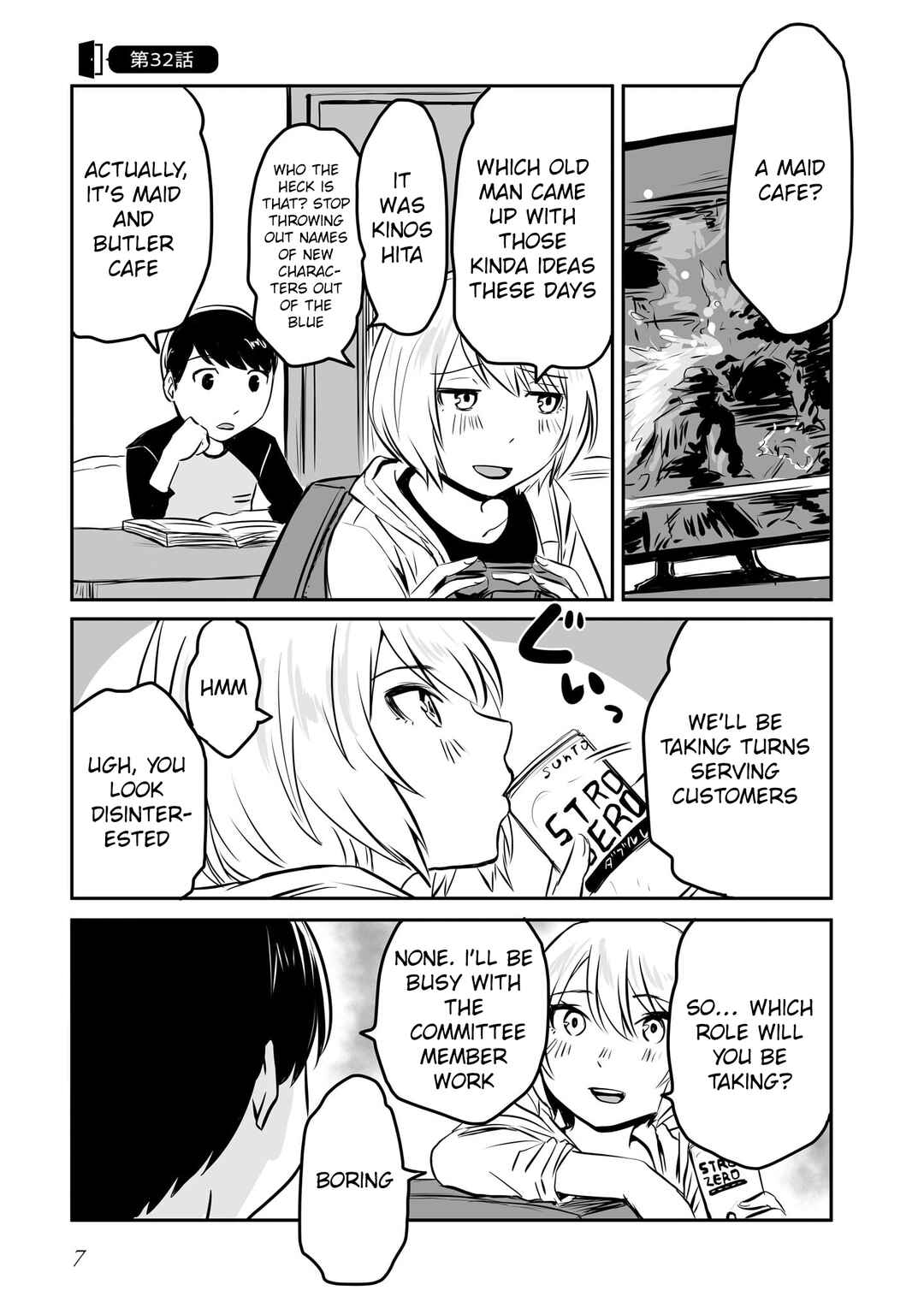 Chapter 32 - Page 3