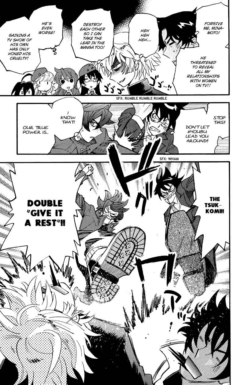 Chapter 317.5 - Page 12