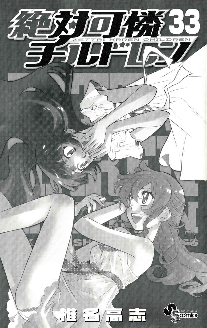 Chapter 317.5 - Page 4
