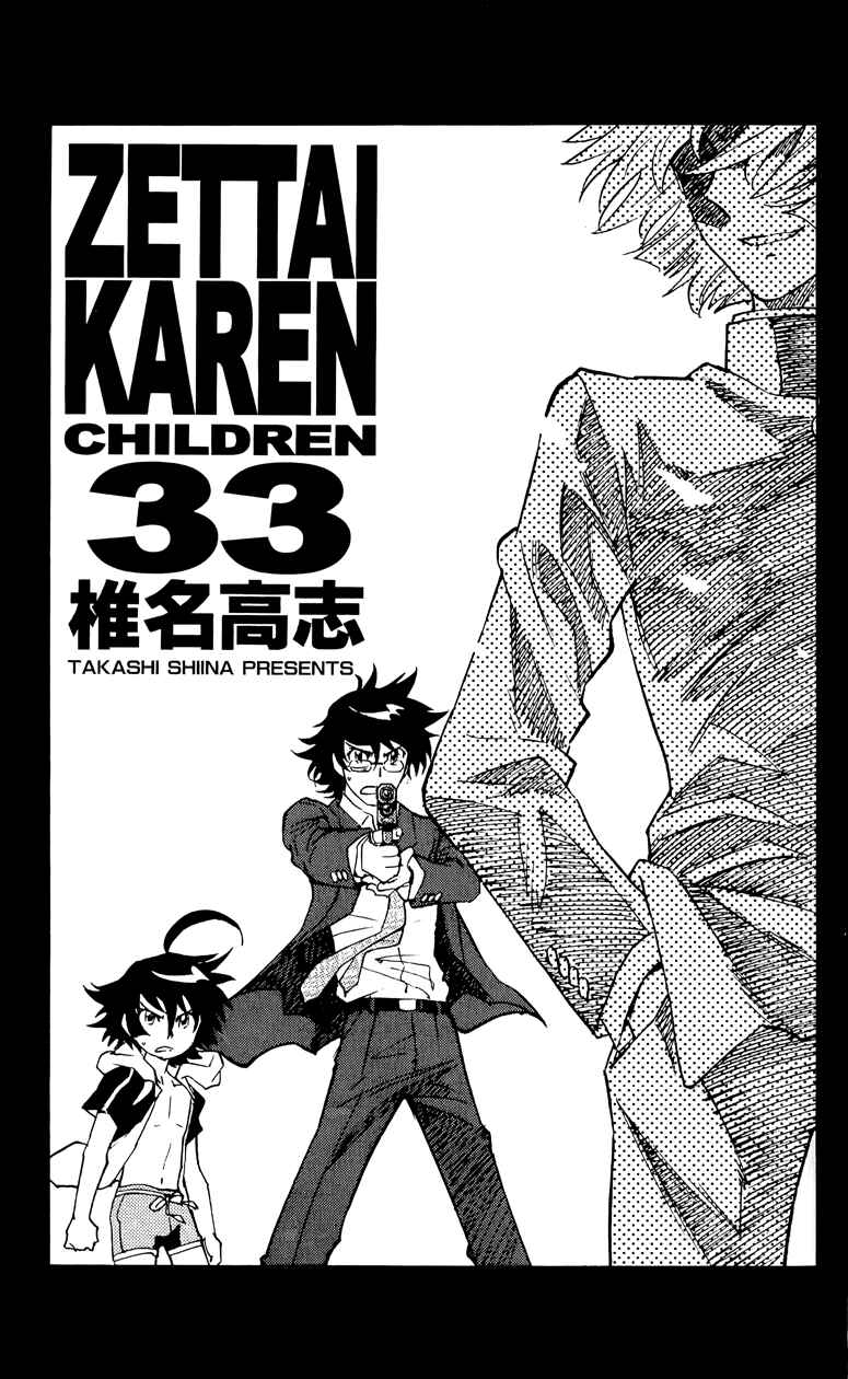 Chapter 317.5 - Page 6