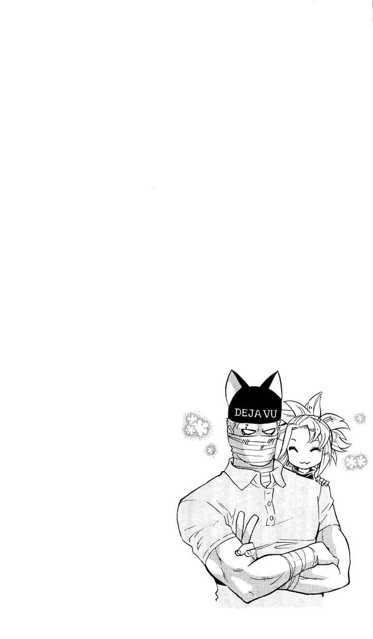 Chapter 317.5 - Page 7