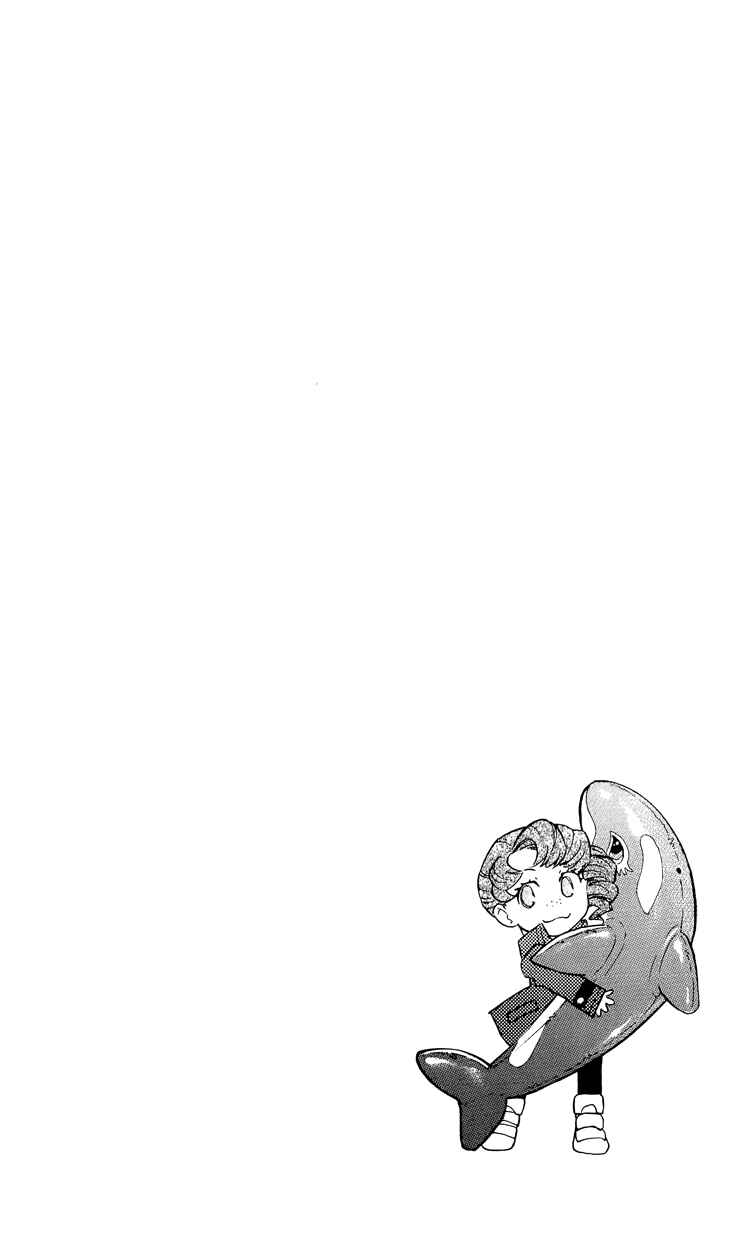 Chapter 317.5 - Page 8