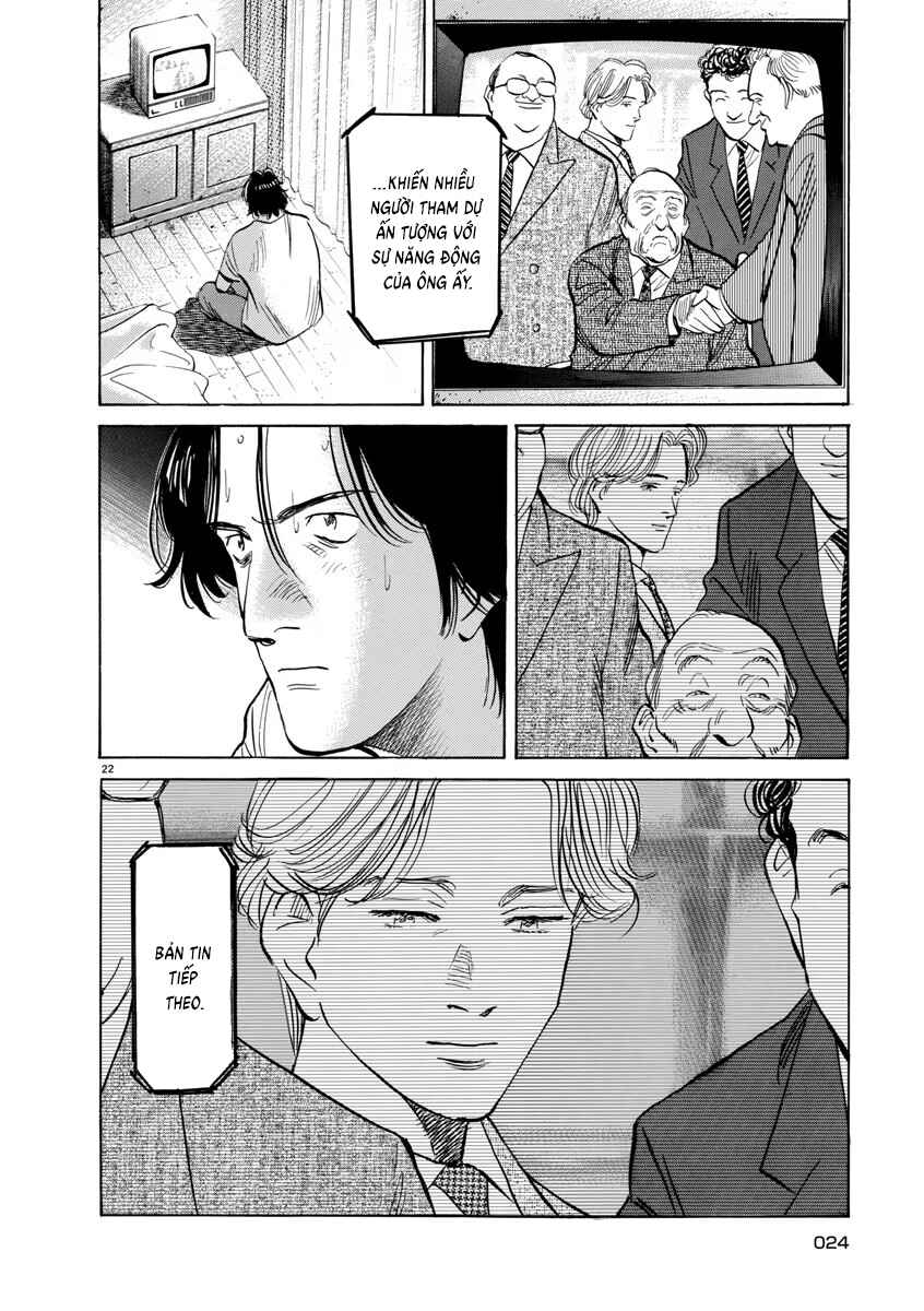 Chapter 60 - Page 25