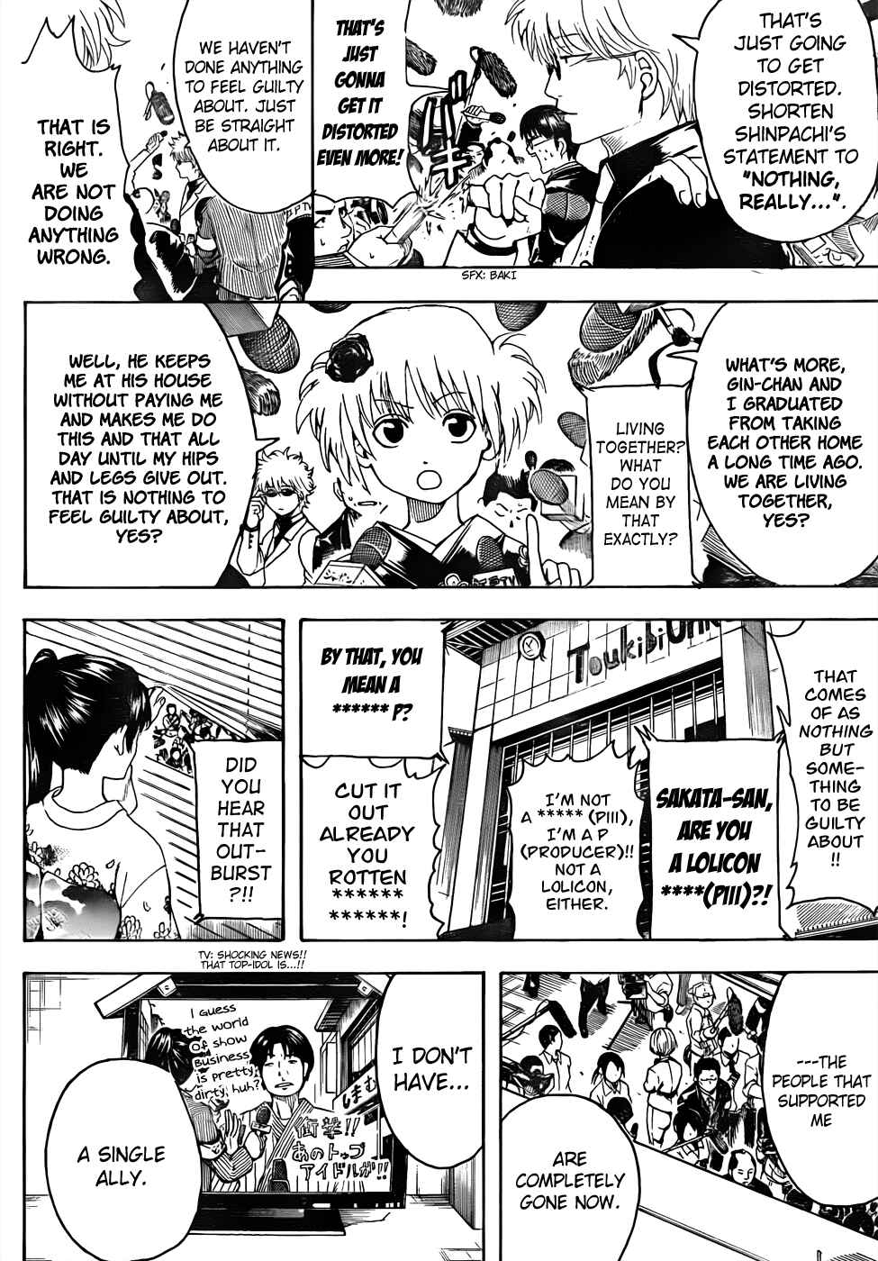 Chapter 447 - Page 2