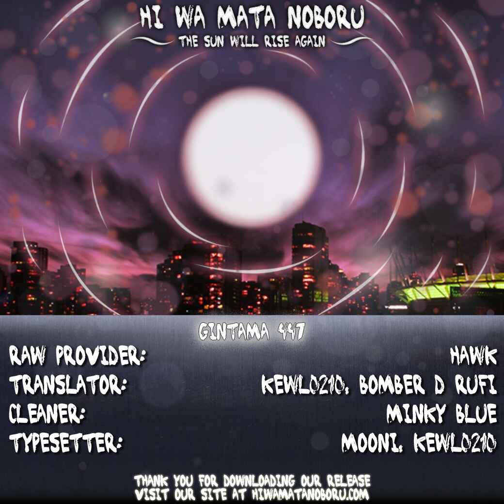 Chapter 447 - Page 21