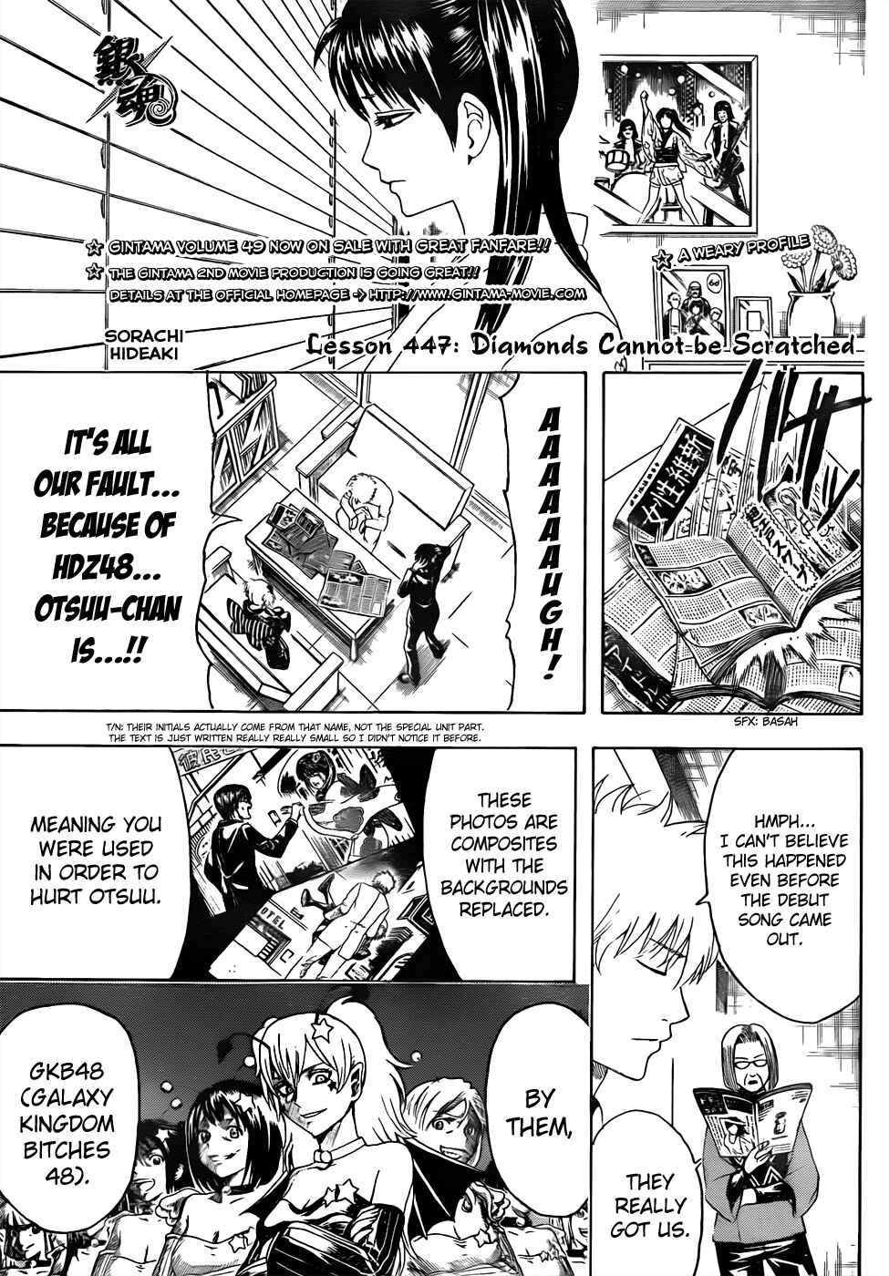 Chapter 447 - Page 3