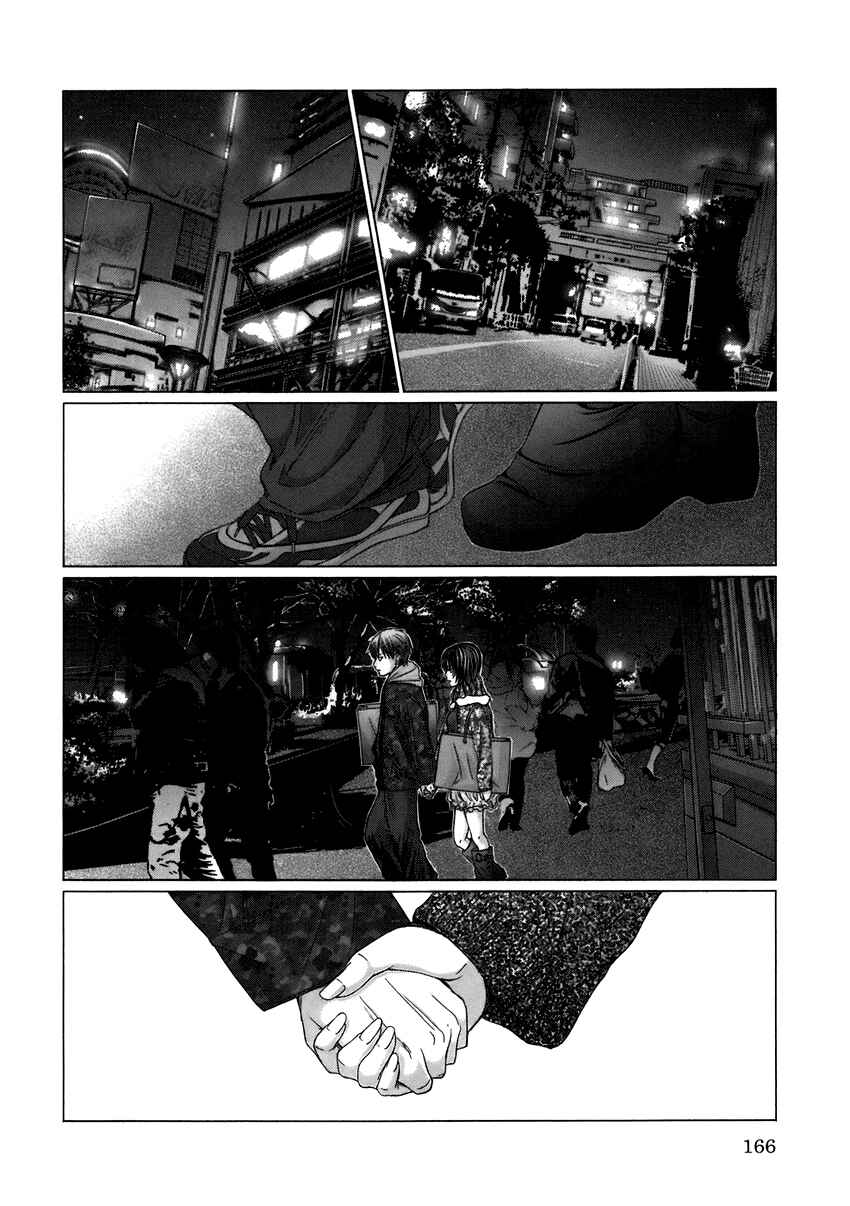 Chapter 8 - Page 10
