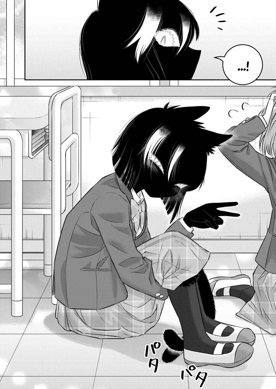 Chapter 5 - Page 14