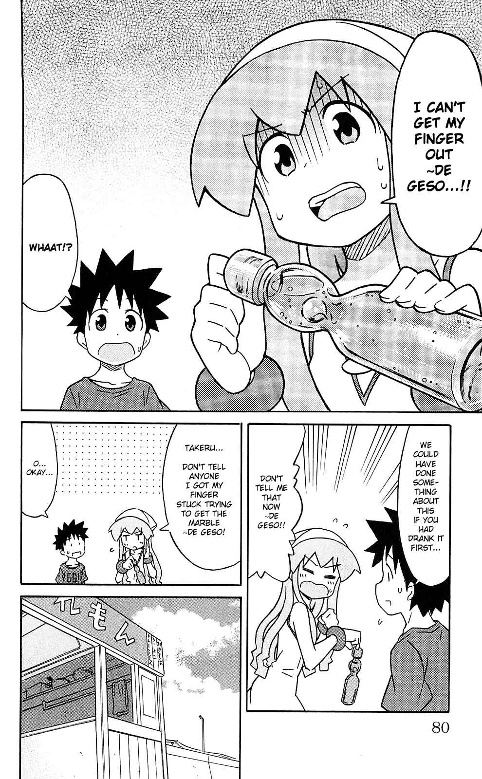 Chapter 200 - Page 2