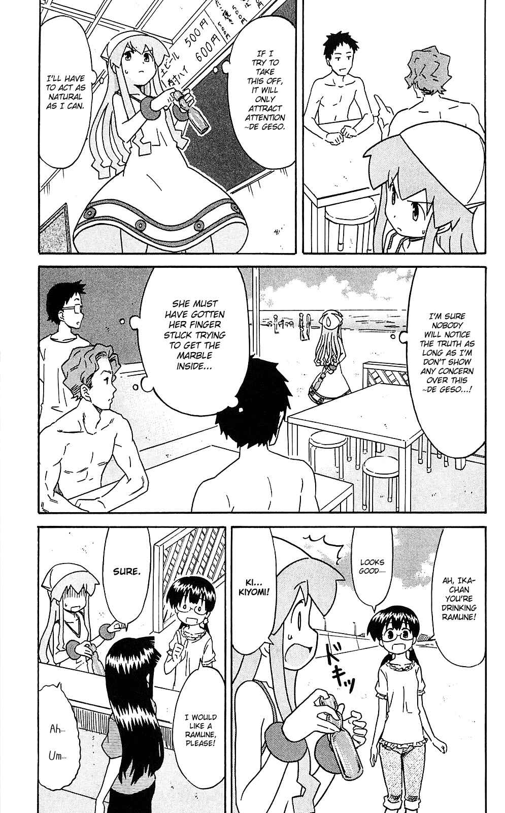 Chapter 200 - Page 3