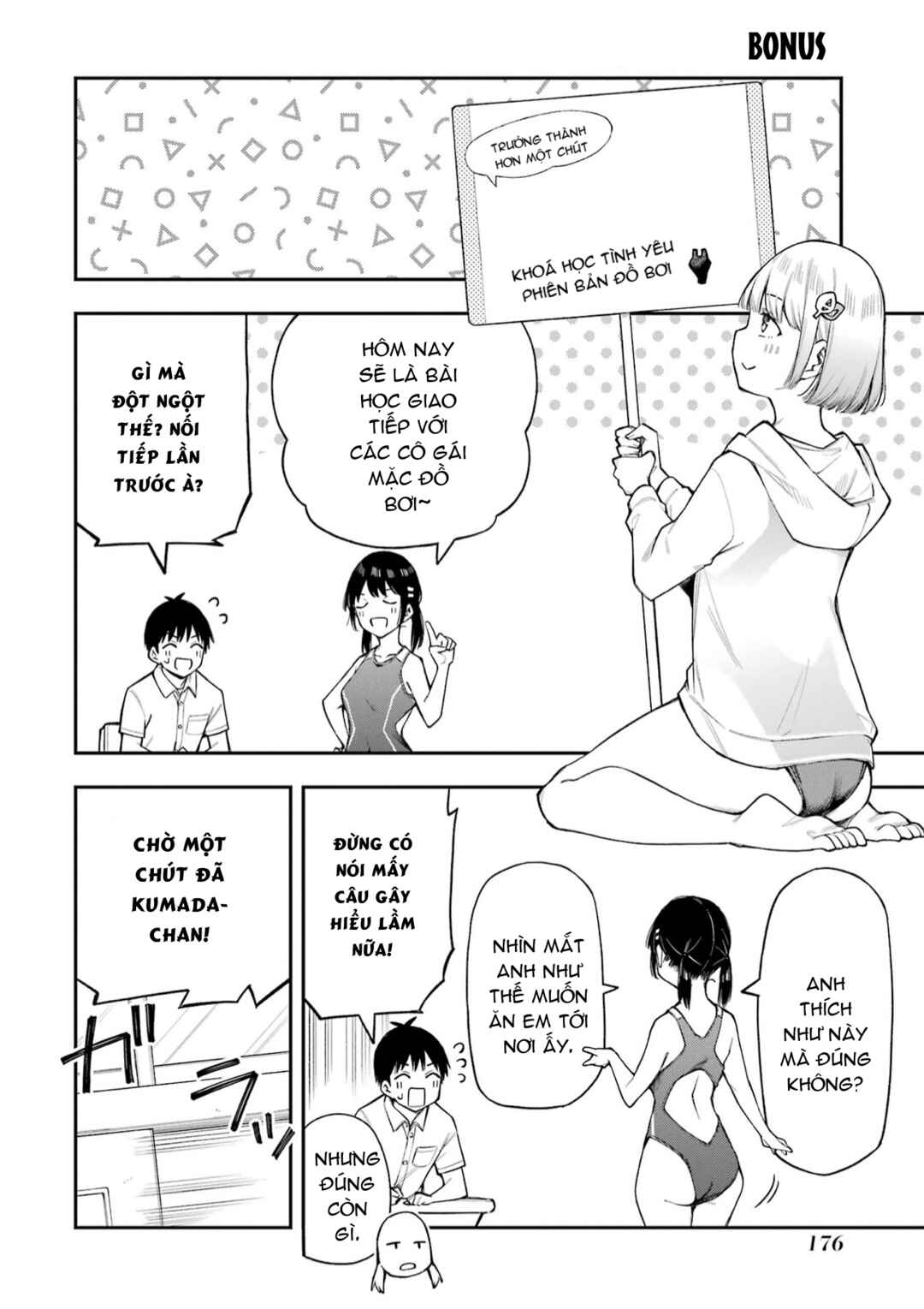 Chapter 14.5 - Page 1