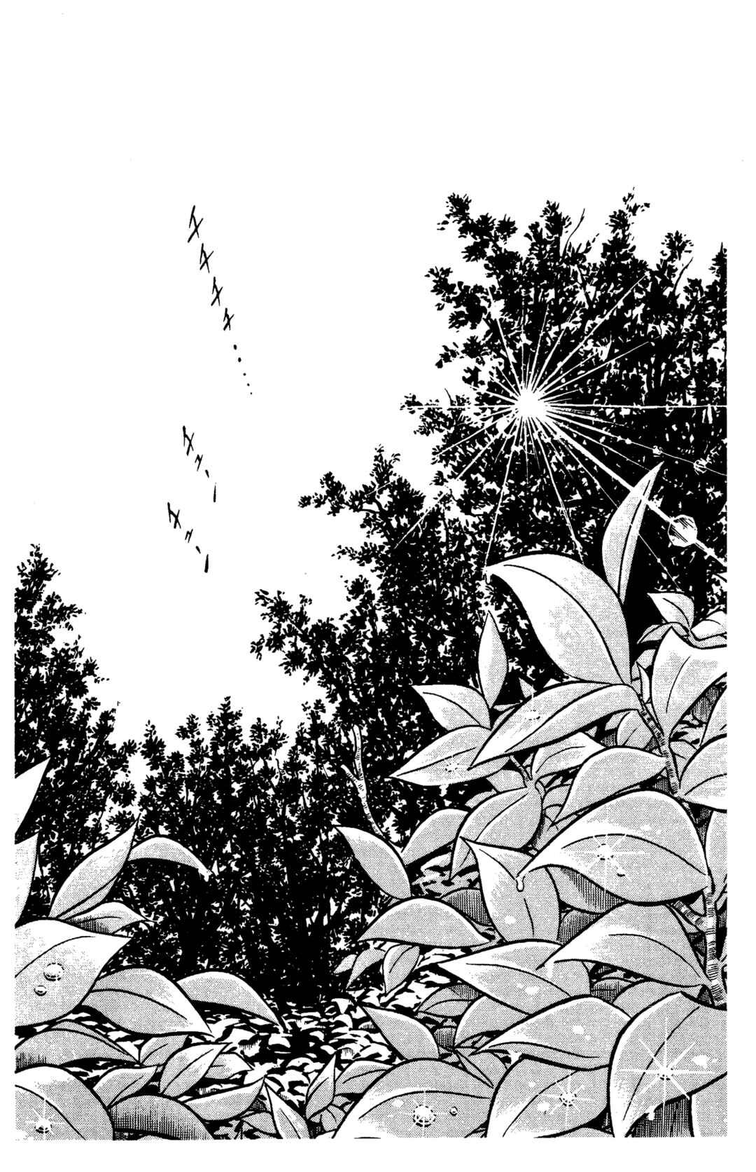 Chapter 70 - Page 19