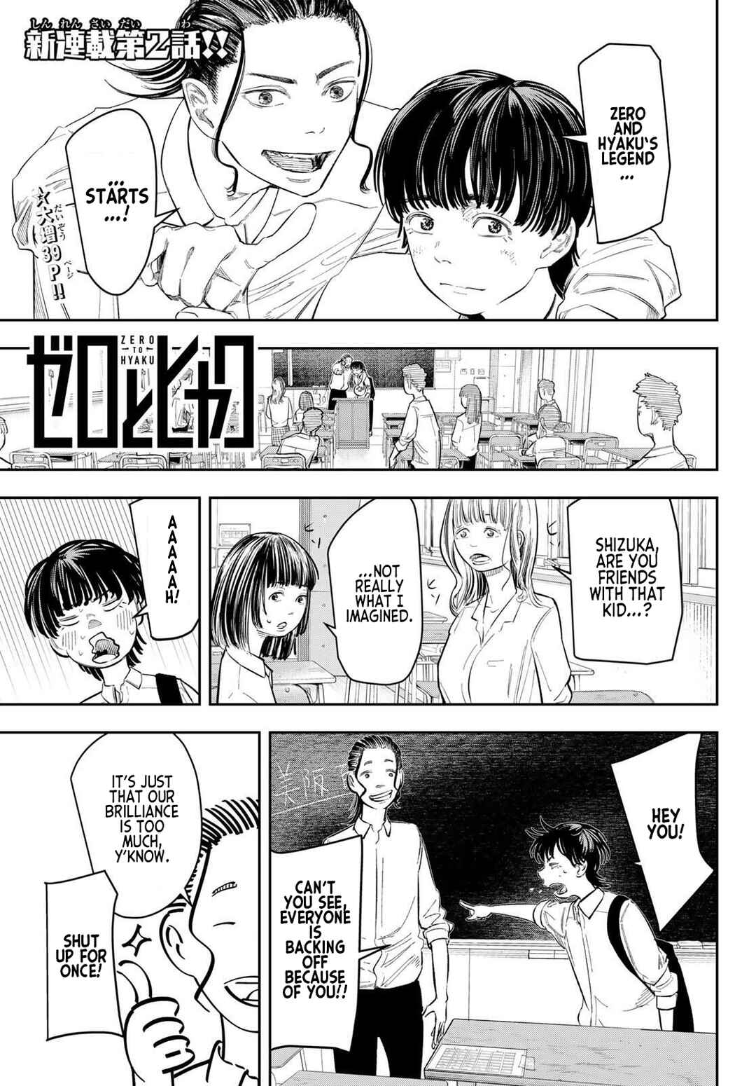 Chapter 2 - Page 1