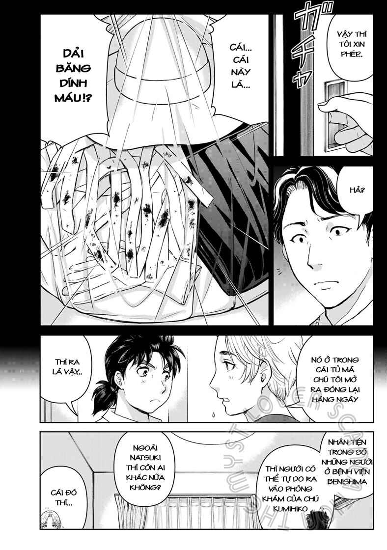 Chapter 21 - Page 12