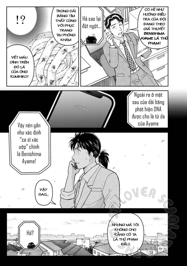 Chapter 21 - Page 21