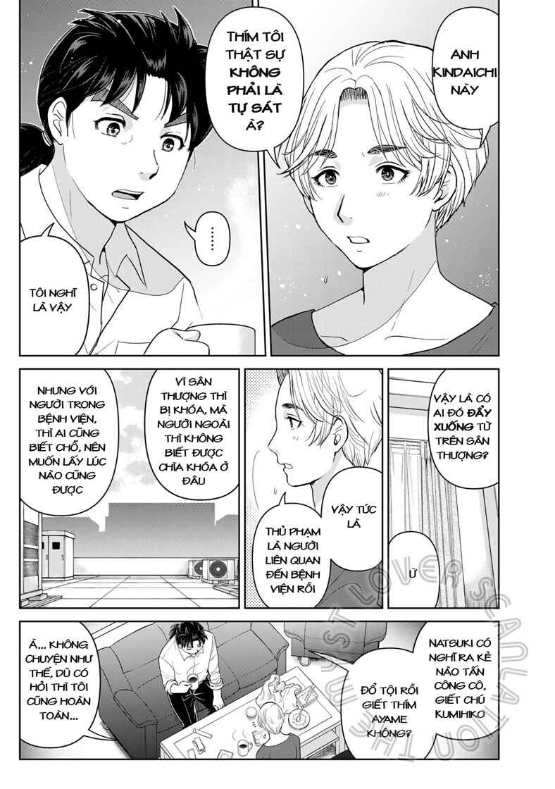 Chapter 21 - Page 7