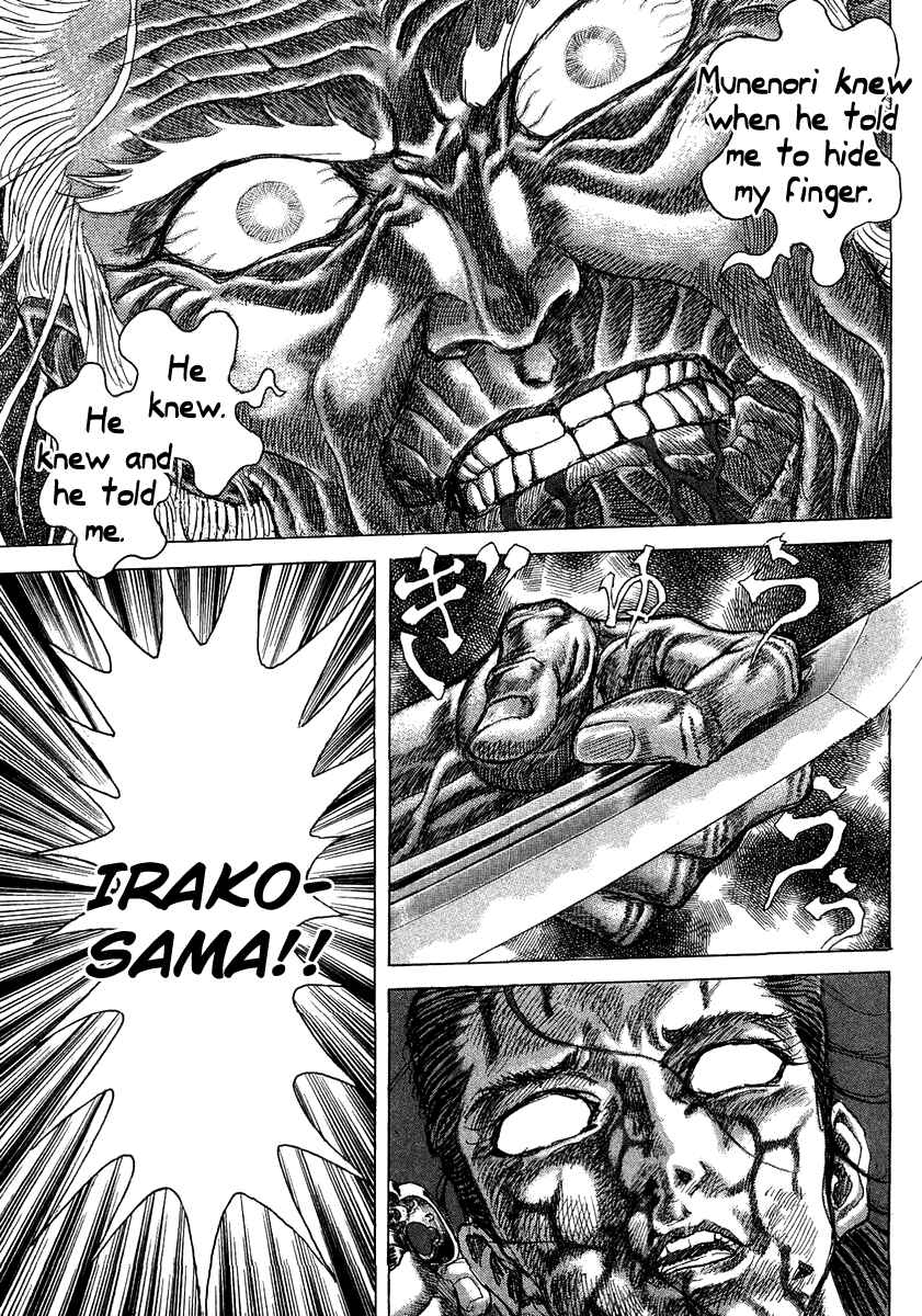 Chapter 14 - Page 31