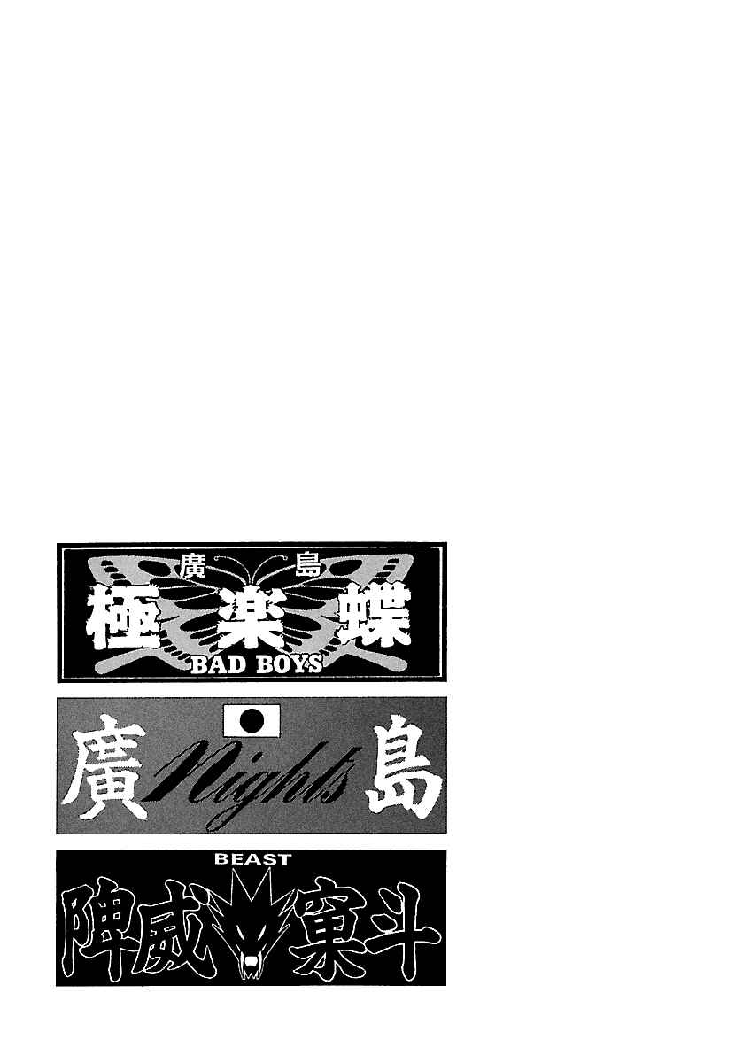 Chapter 72 - Page 26