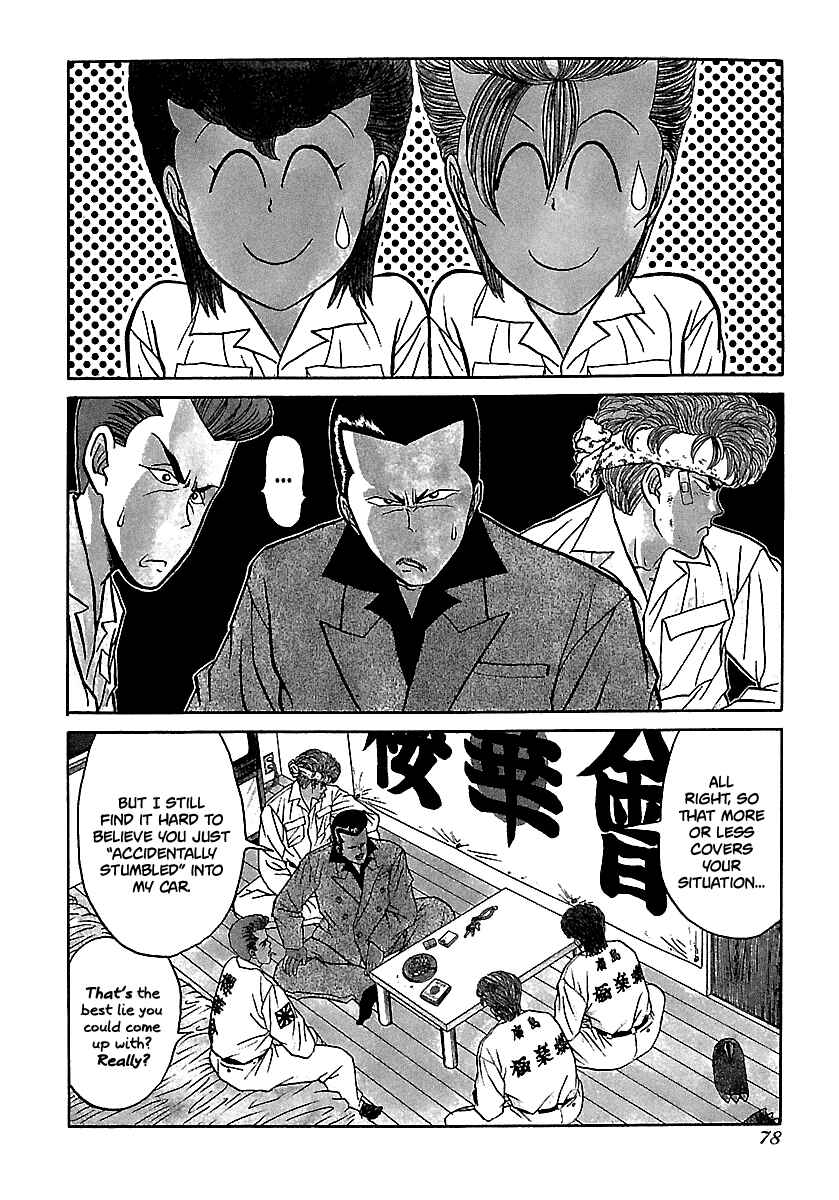 Chapter 72 - Page 3