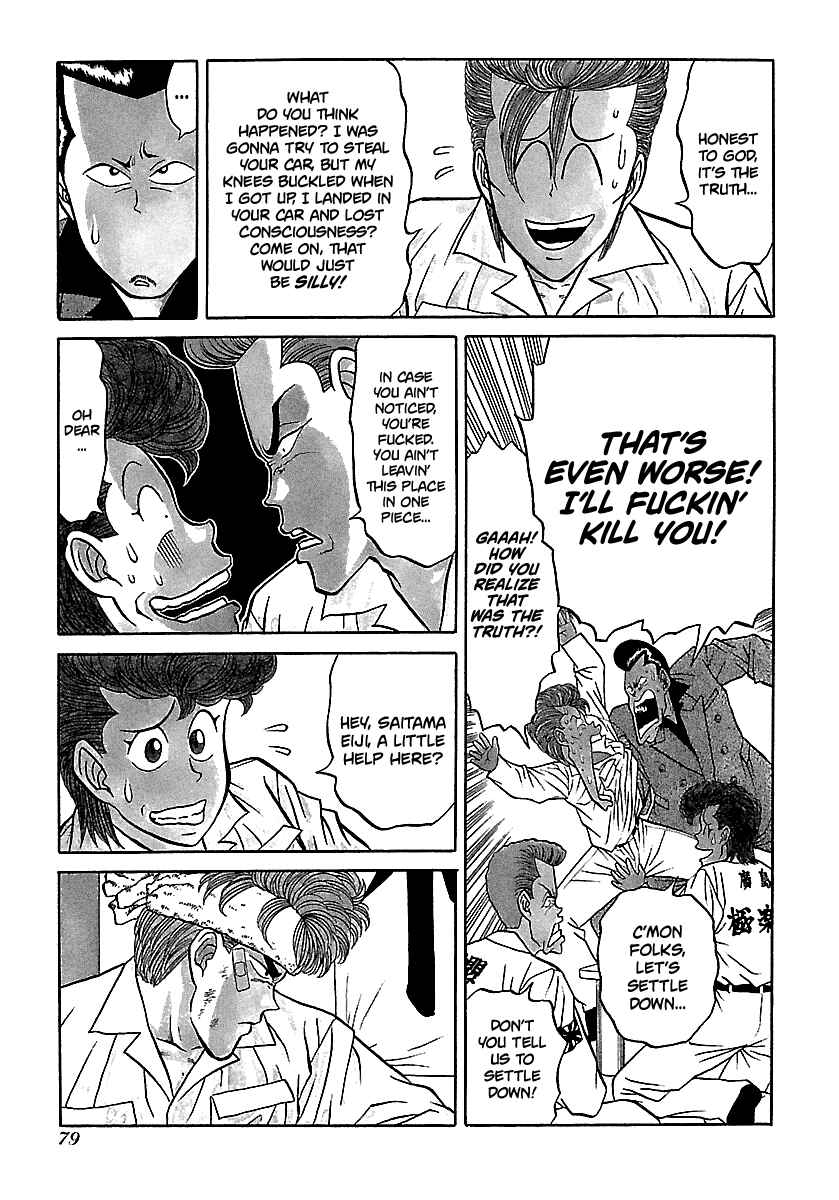 Chapter 72 - Page 4