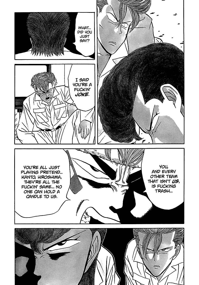 Chapter 72 - Page 6