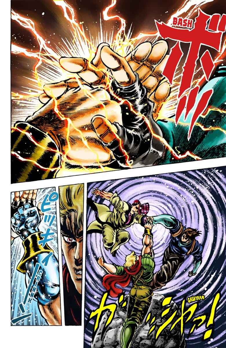 Chapter 26 - Page 3
