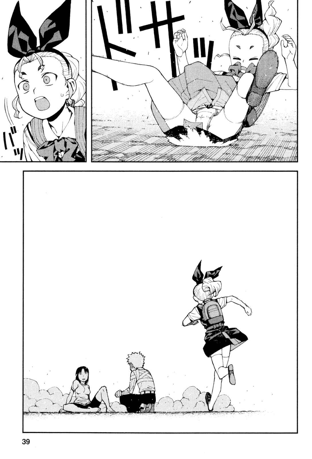 Chapter 40 - Page 40