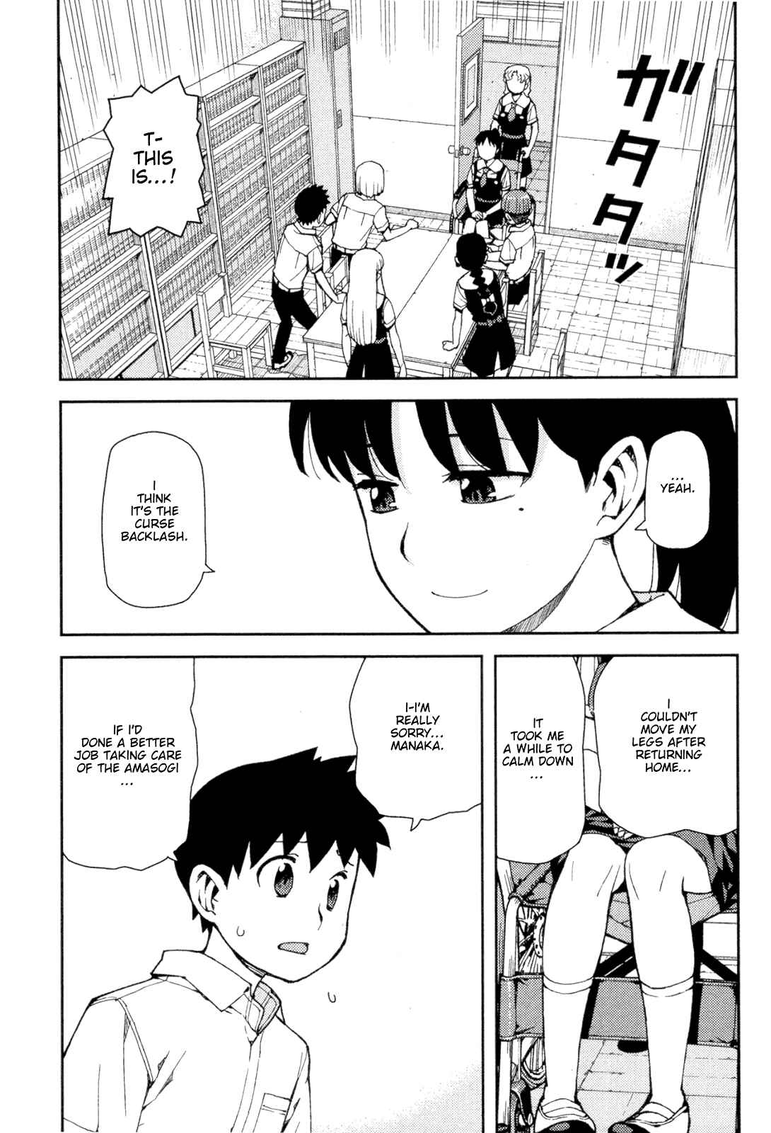 Chapter 40 - Page 44
