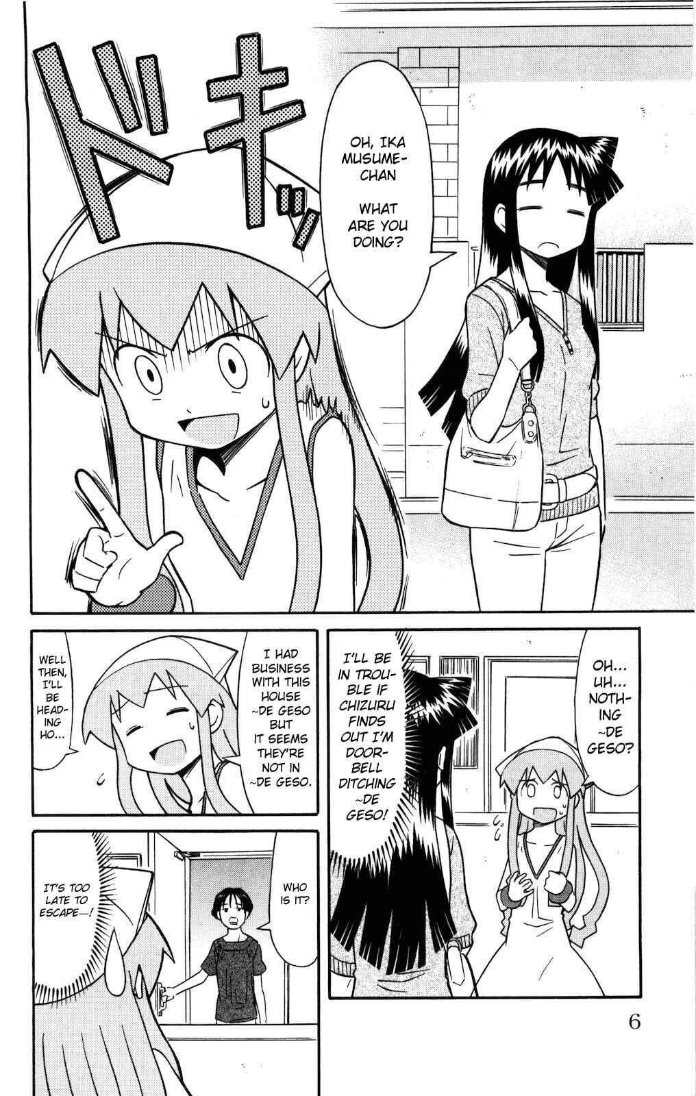 Chapter 115 - Page 2