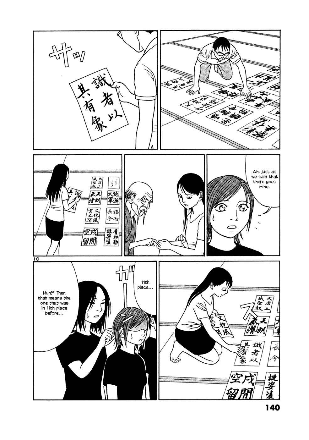 Chapter 33 - Page 10