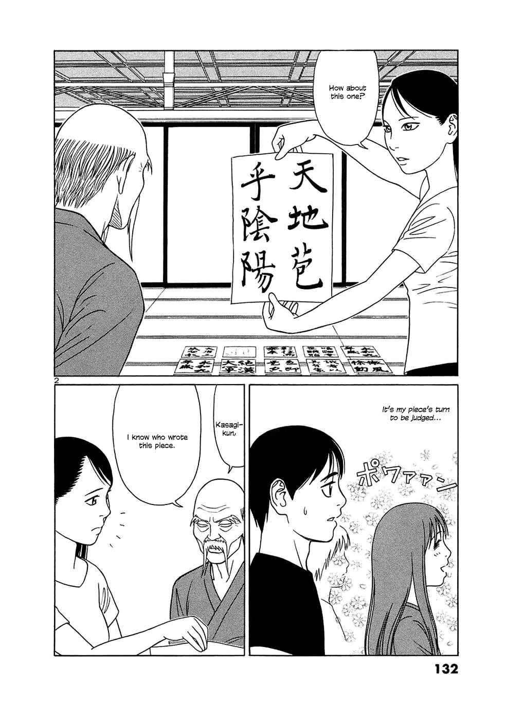 Chapter 33 - Page 2