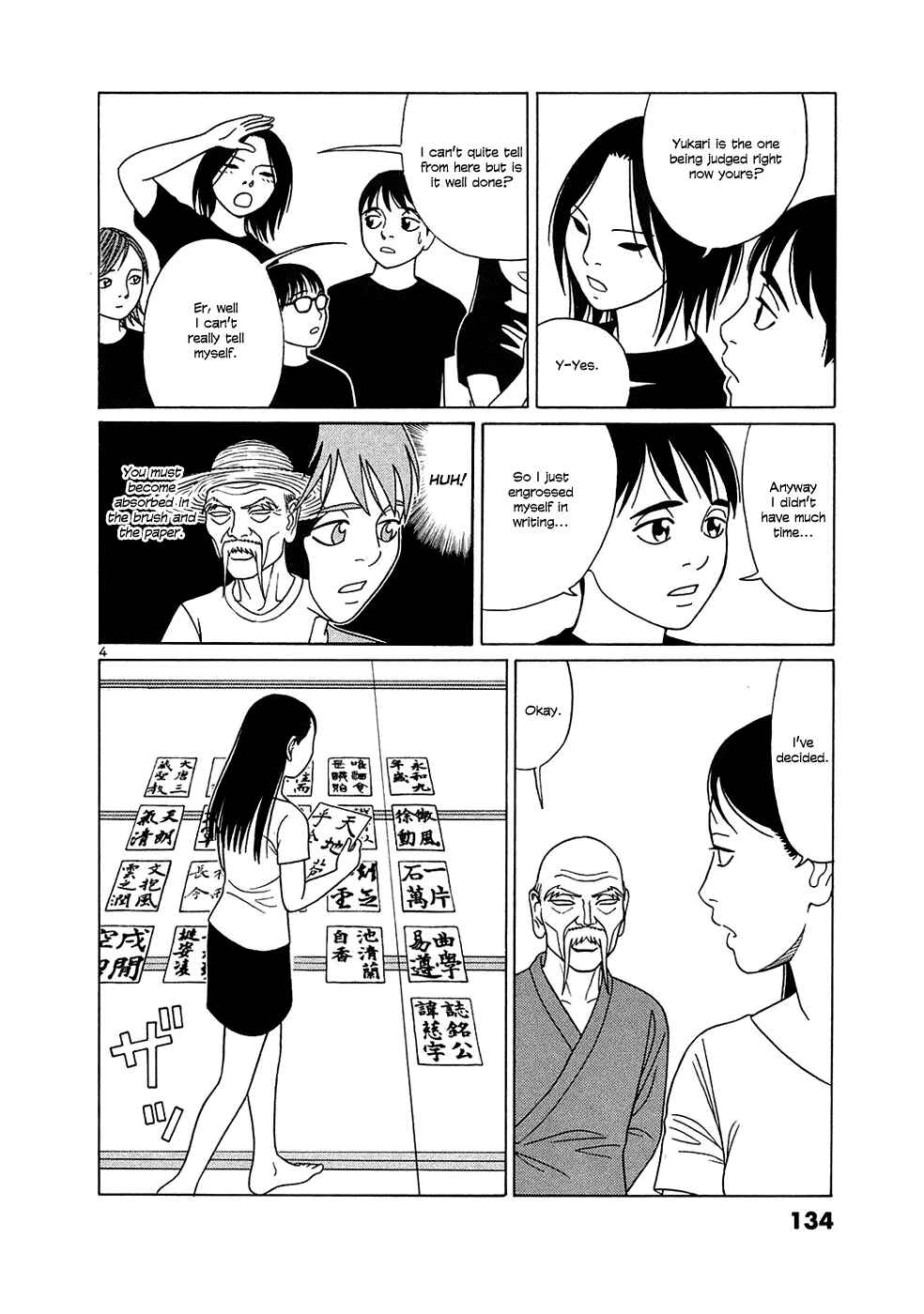Chapter 33 - Page 4