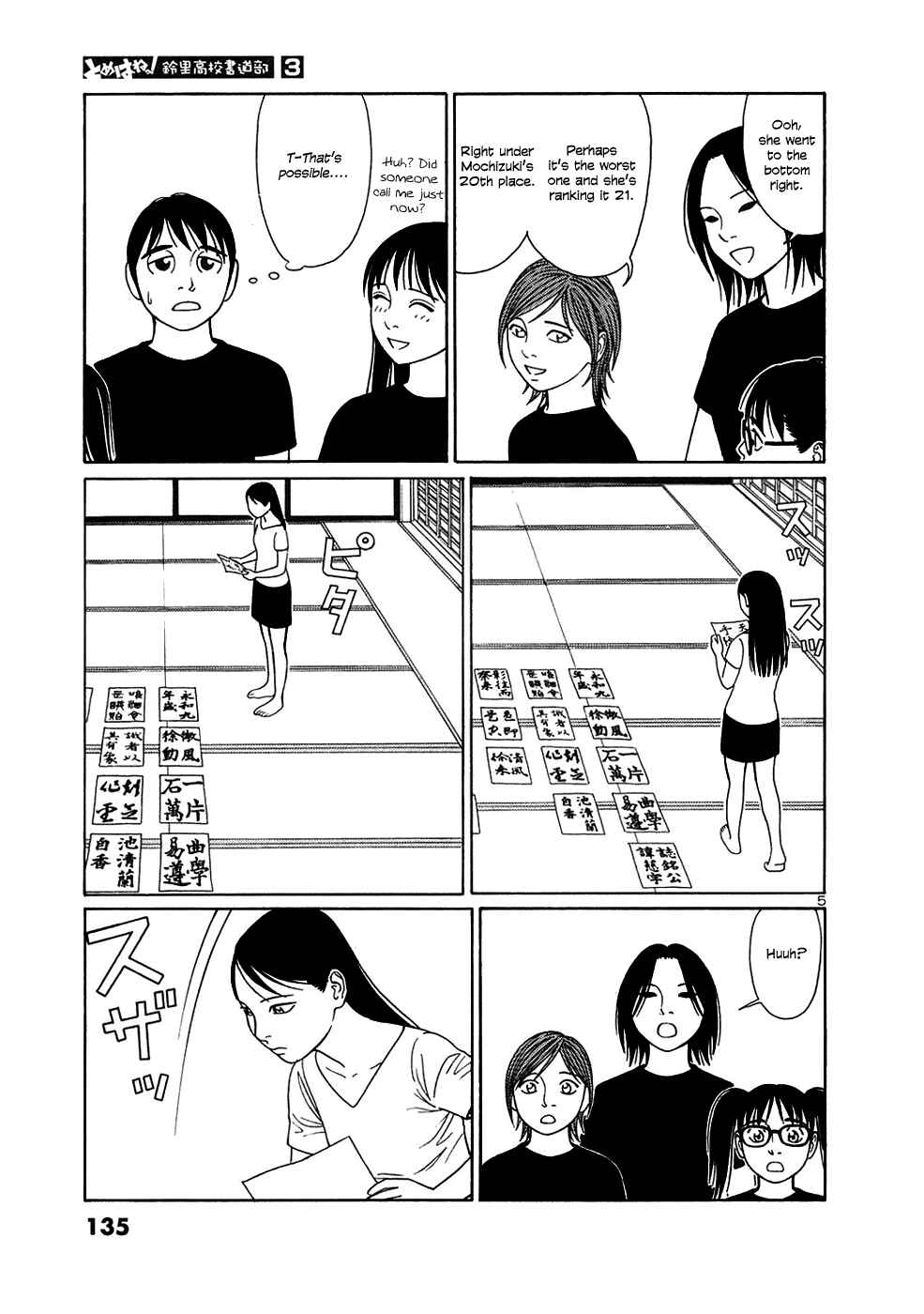 Chapter 33 - Page 5