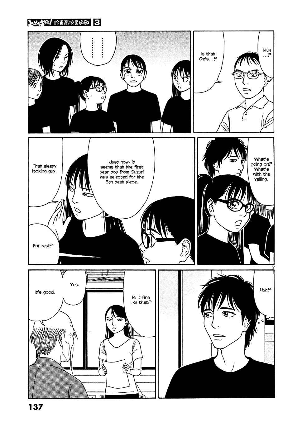 Chapter 33 - Page 7