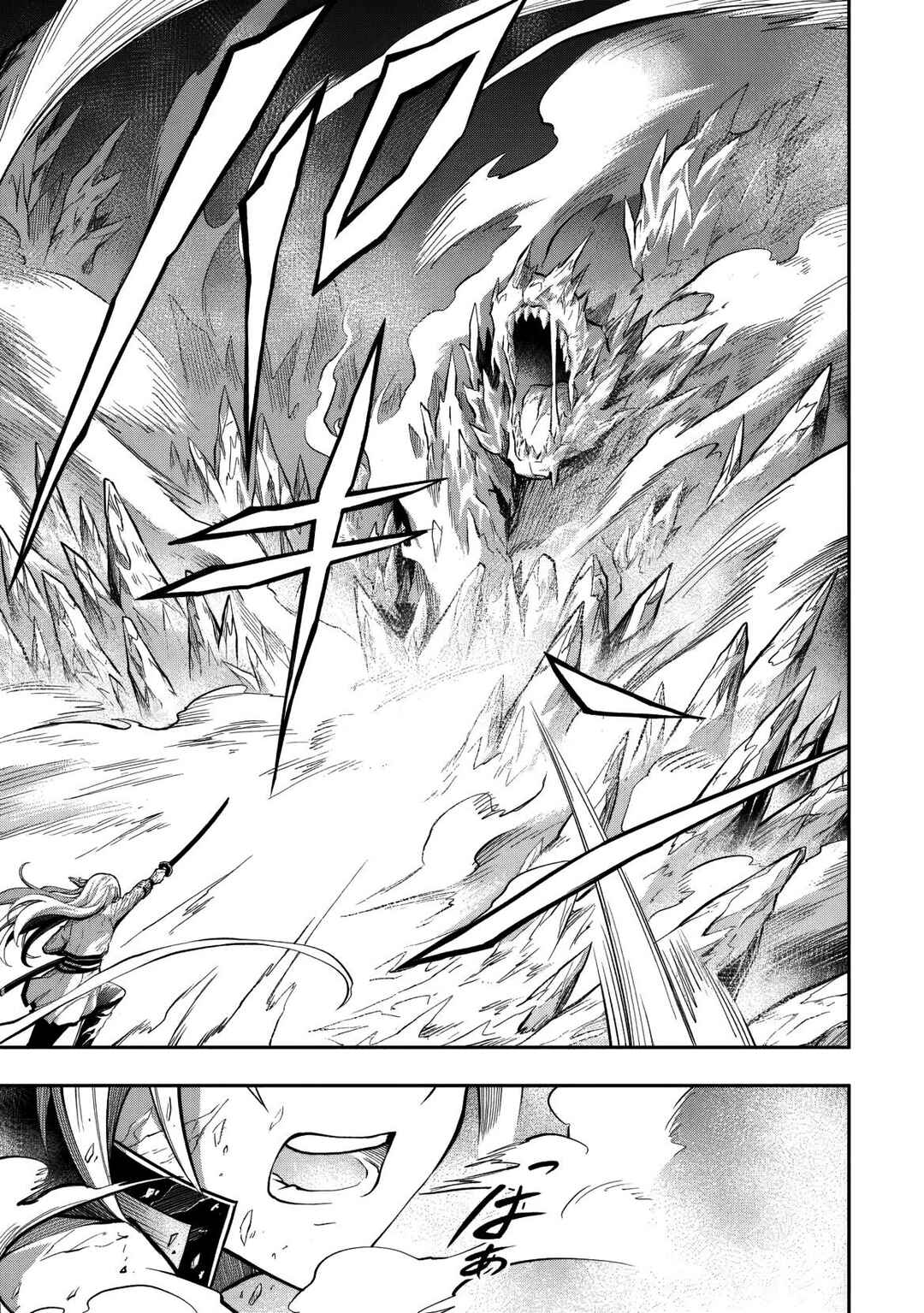 Chapter 11.1 - Page 25