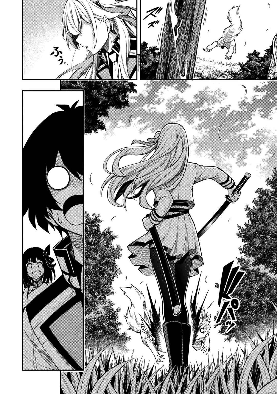 Chapter 11.1 - Page 7