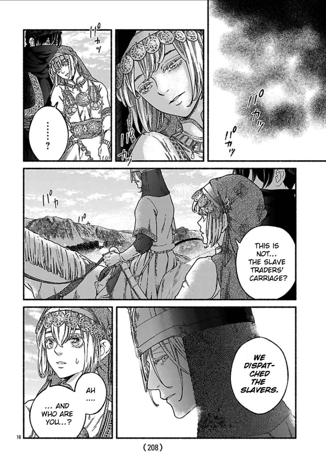 Chapter 2 - Page 15