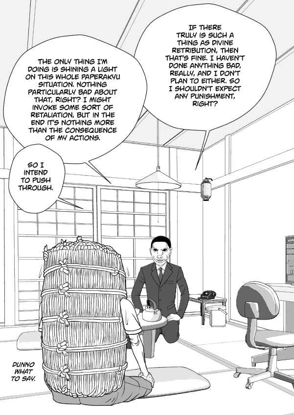 Chapter 72 - Page 1