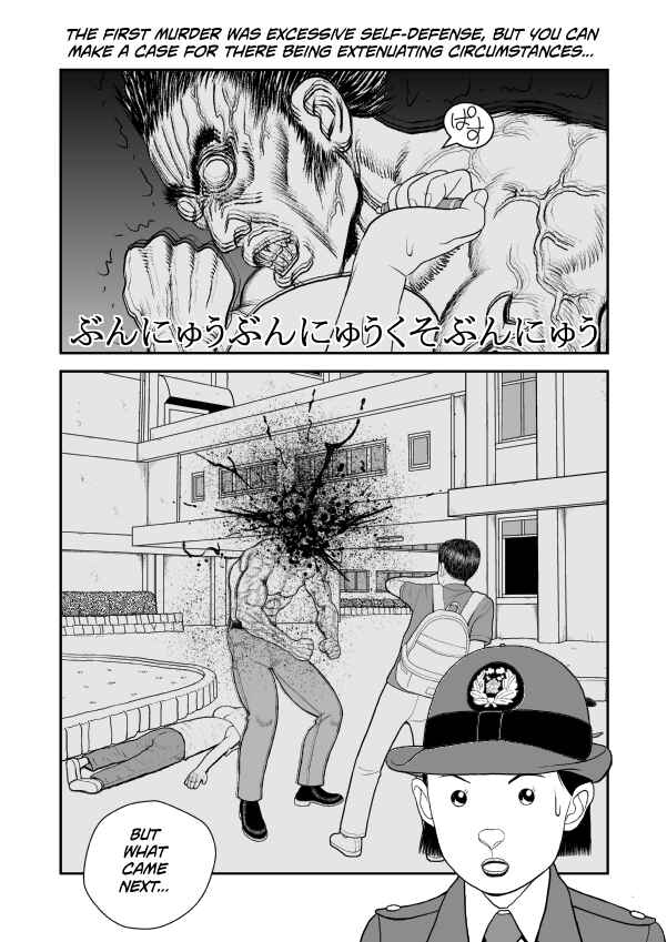Chapter 72 - Page 12